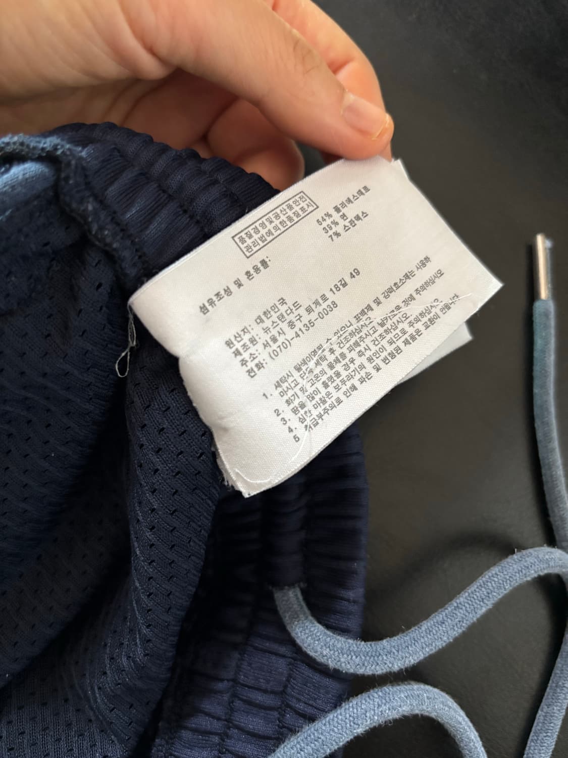 가쿠로 트랙 팬츠 네이비 S 상품이미지6