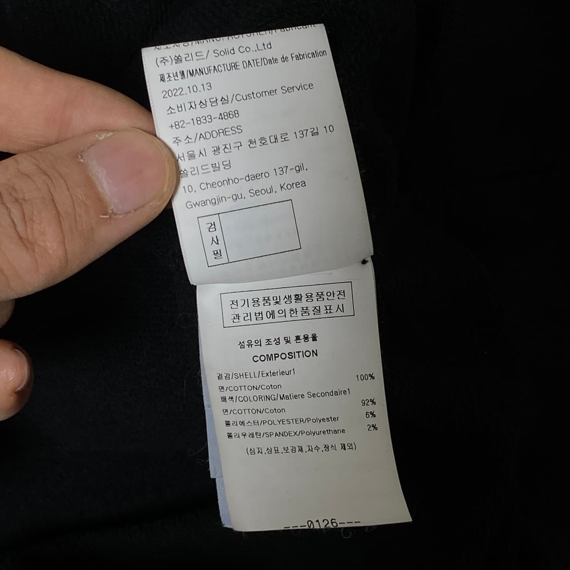 우영미 백로고 후드티 블랙 52 상품이미지10