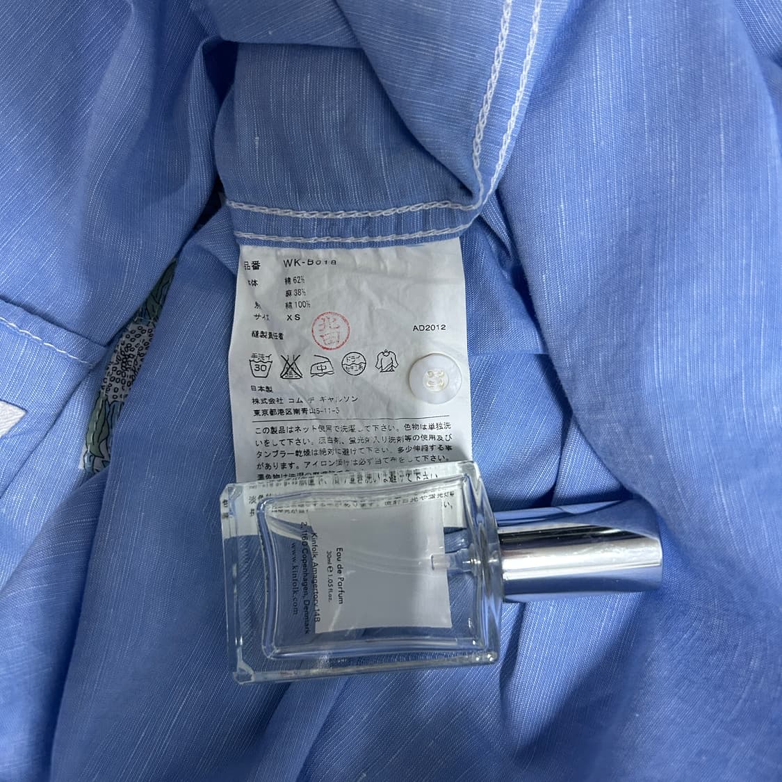 Junya watanabe 상품이미지8
