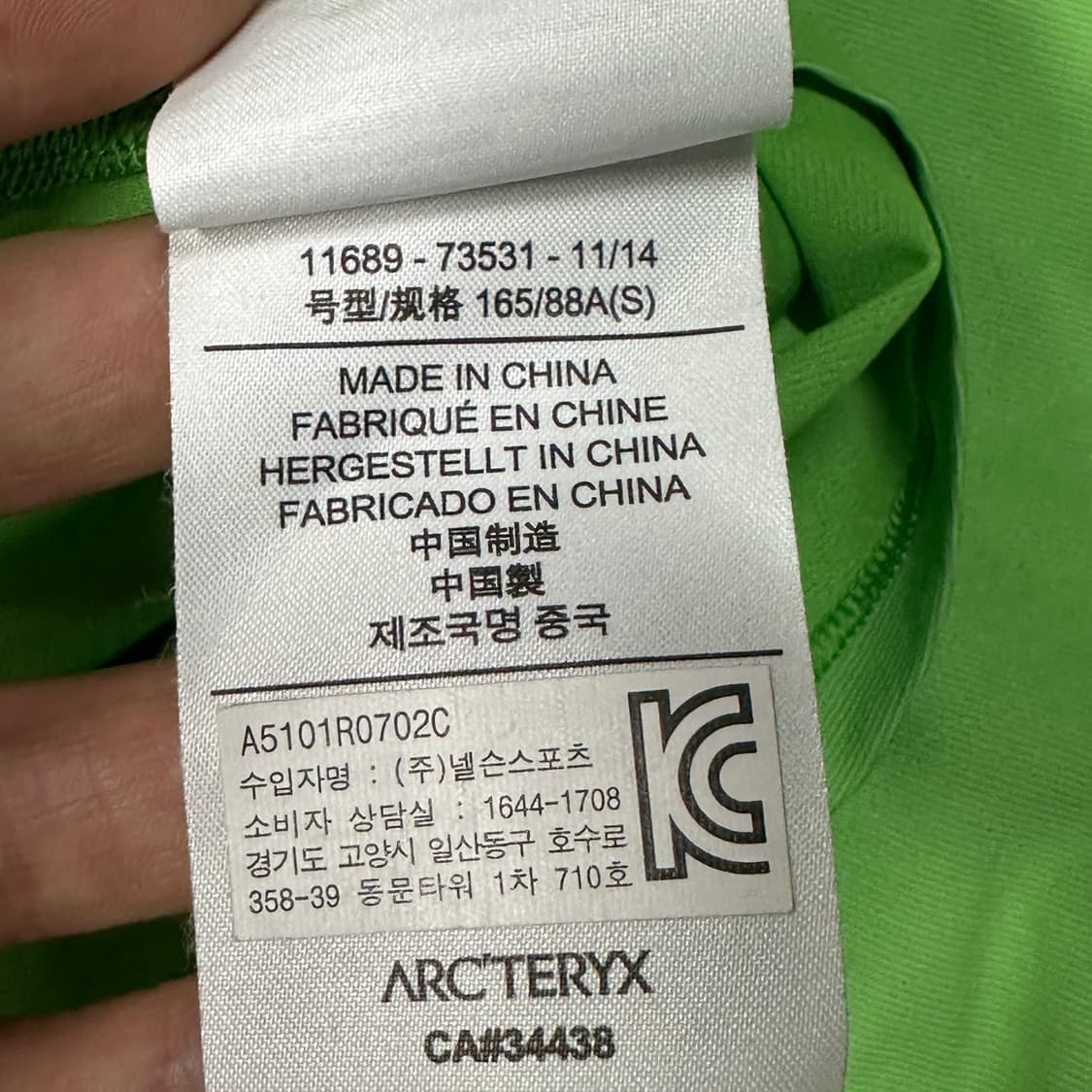 아크테릭스 기능성 티셔츠 s 상품이미지5