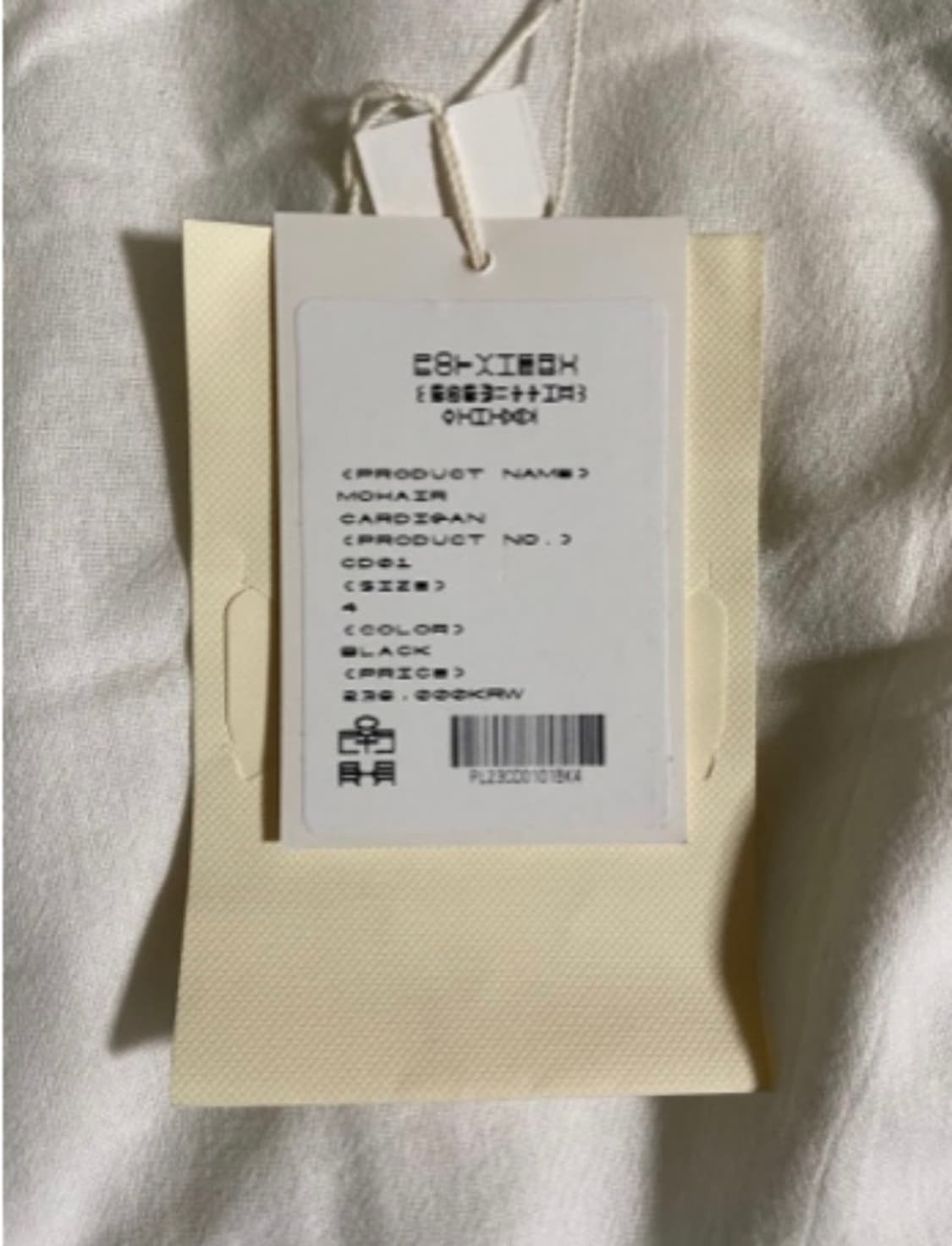 폴리테루 모헤어 가디건 3사이즈 상품이미지2