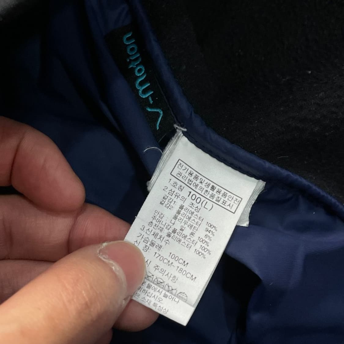 100 노스페이스 브이모션 방풍 패딩  상품이미지4