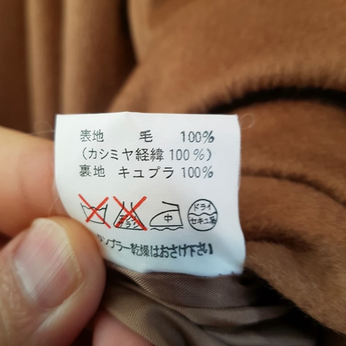 EMINENTE DONNA 캐시미어 100% 롱 코트 카멜 상품이미지4