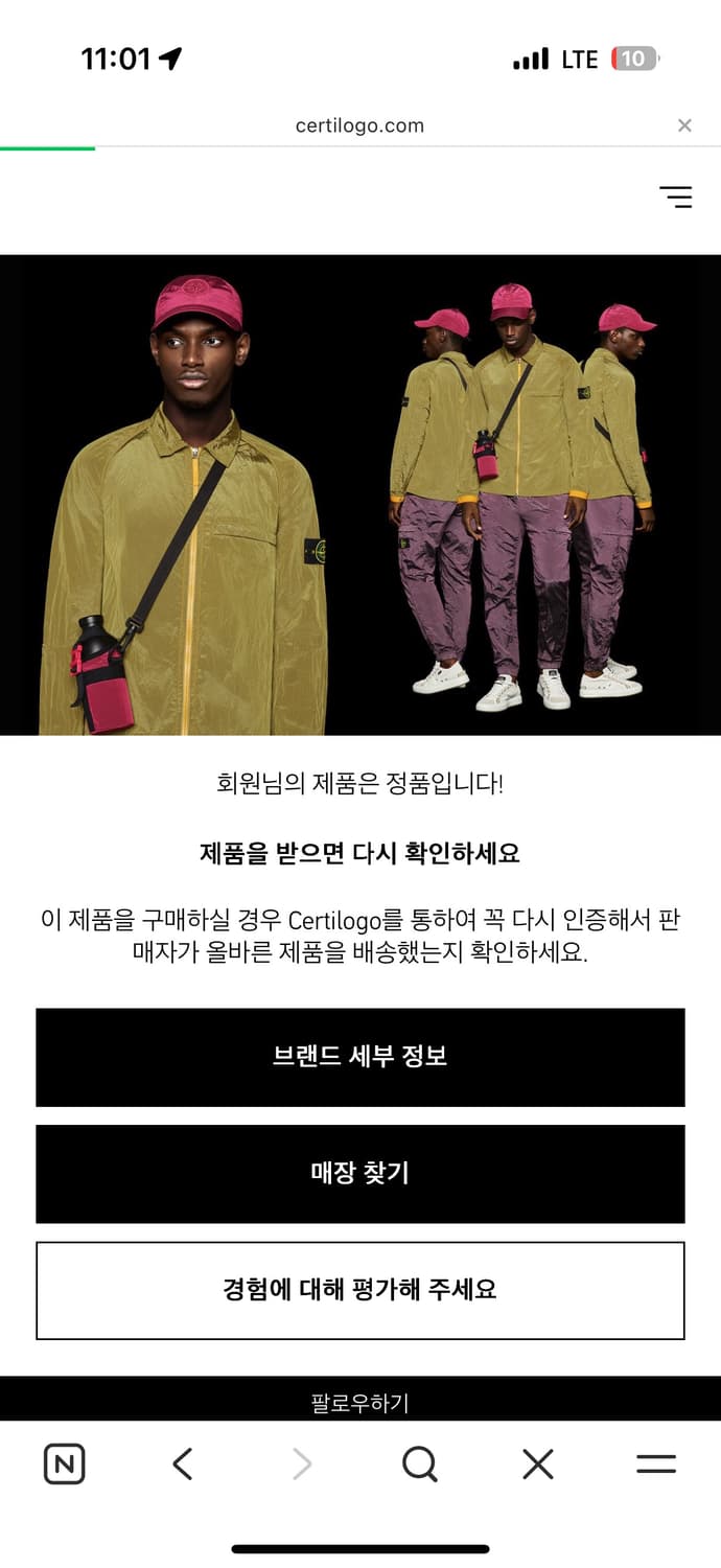 안냐세요 스톤아일랜드 후드집업 95사이즈 판매합니다!(실착100)(정품) 상품이미지4