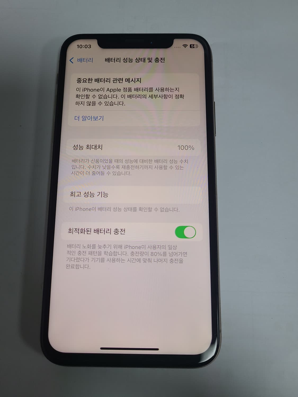 아이폰xs 골드64G 배터리100한국판 상품이미지1