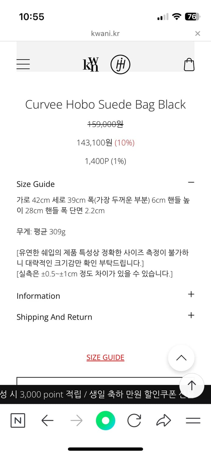 콰니 호보백 curvee hobo bag  상품이미지6