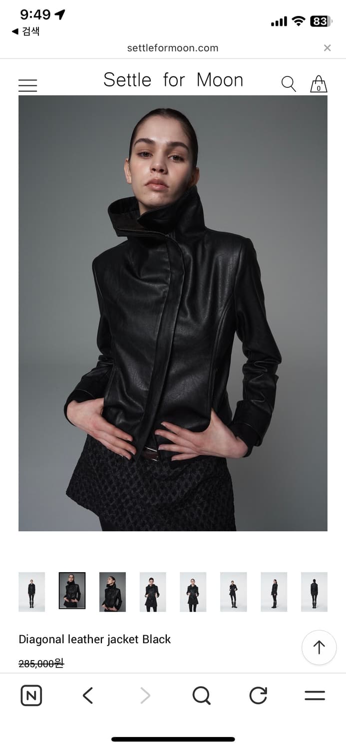 Settle for moon 레더자켓 블랙 상품이미지3