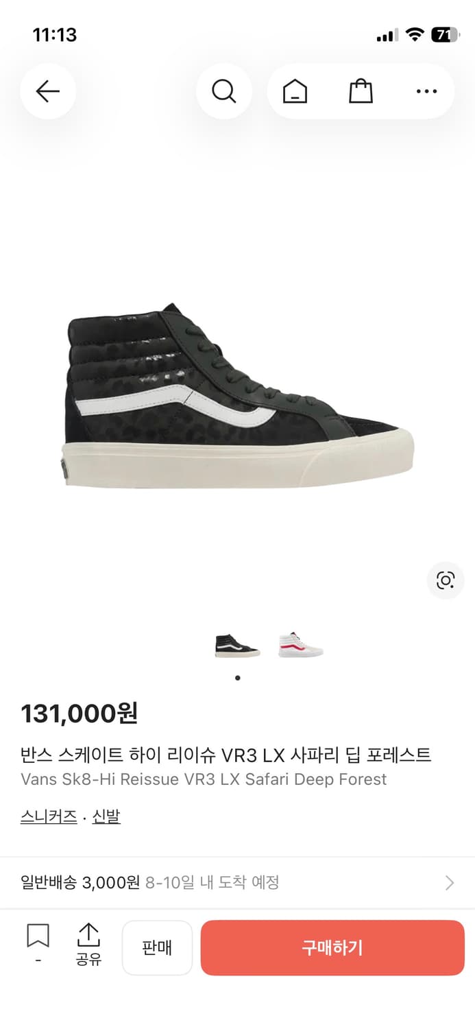 반스 스케이트 하이 리이슈 새제품 270 상품이미지4