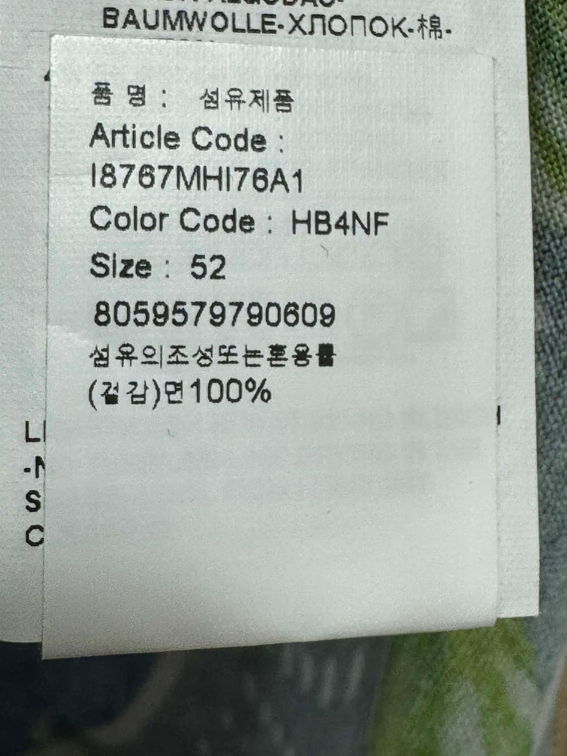 백화점판 새상품급 돌체앤가바나 긴팔 티셔츠52사이즈  상품이미지3