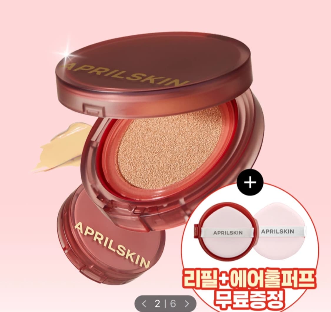 에이프릴스킨 히어로쿠션 21호 본품+리필 상품이미지1