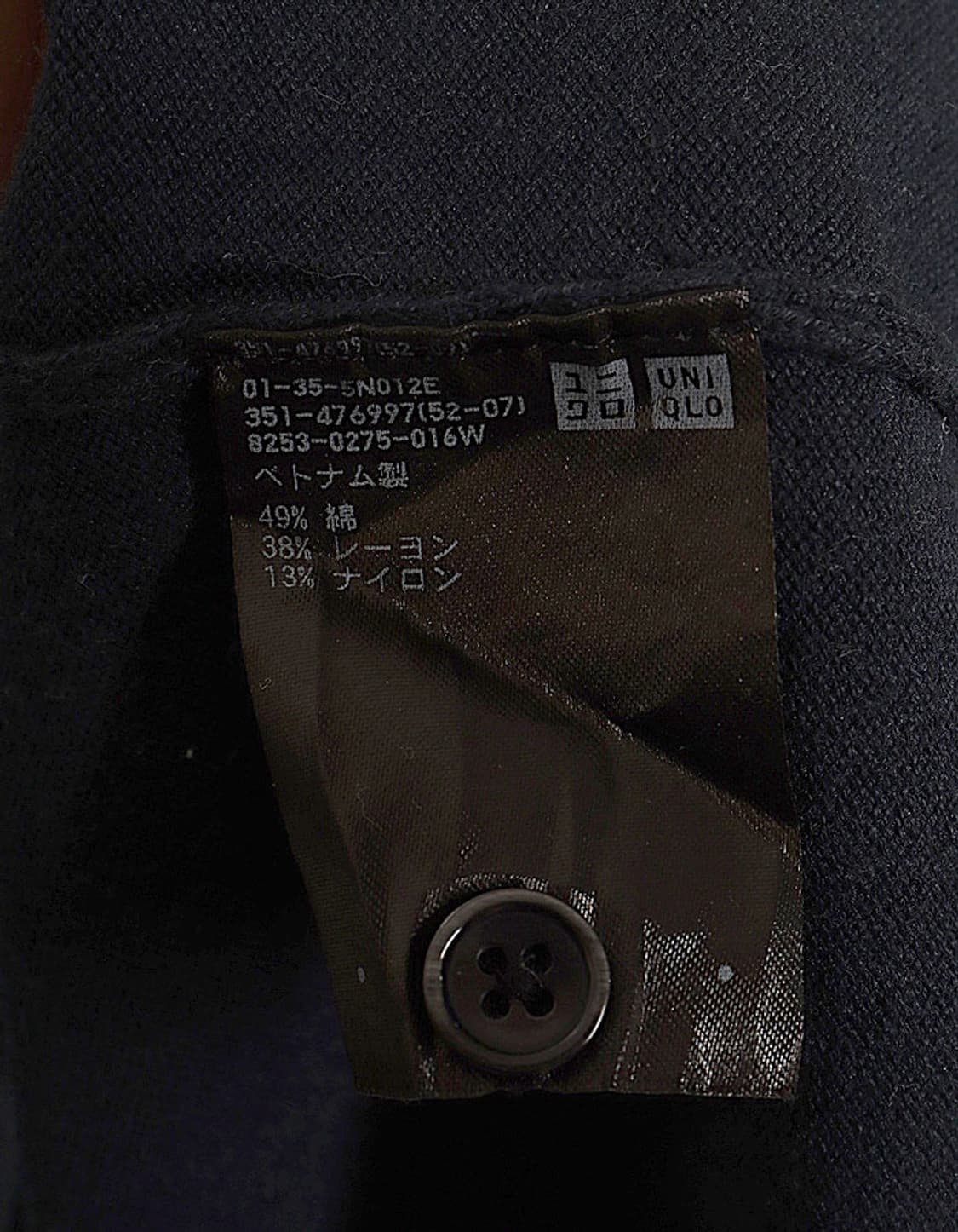 UNIQLO Washerble Polo Knit 상품이미지5