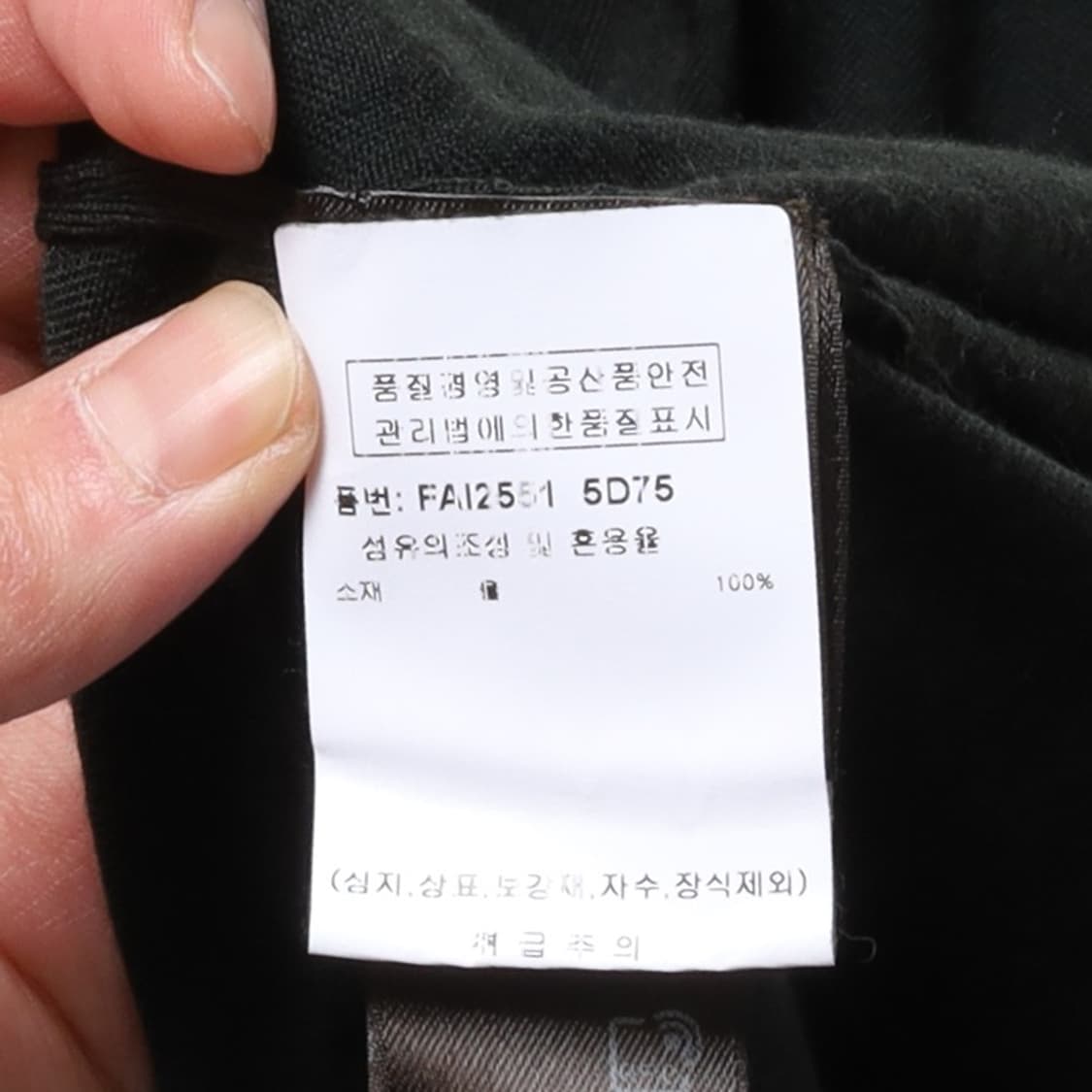 로로피아나 Lolo Piana Wool Polo Shirt
 상품이미지9