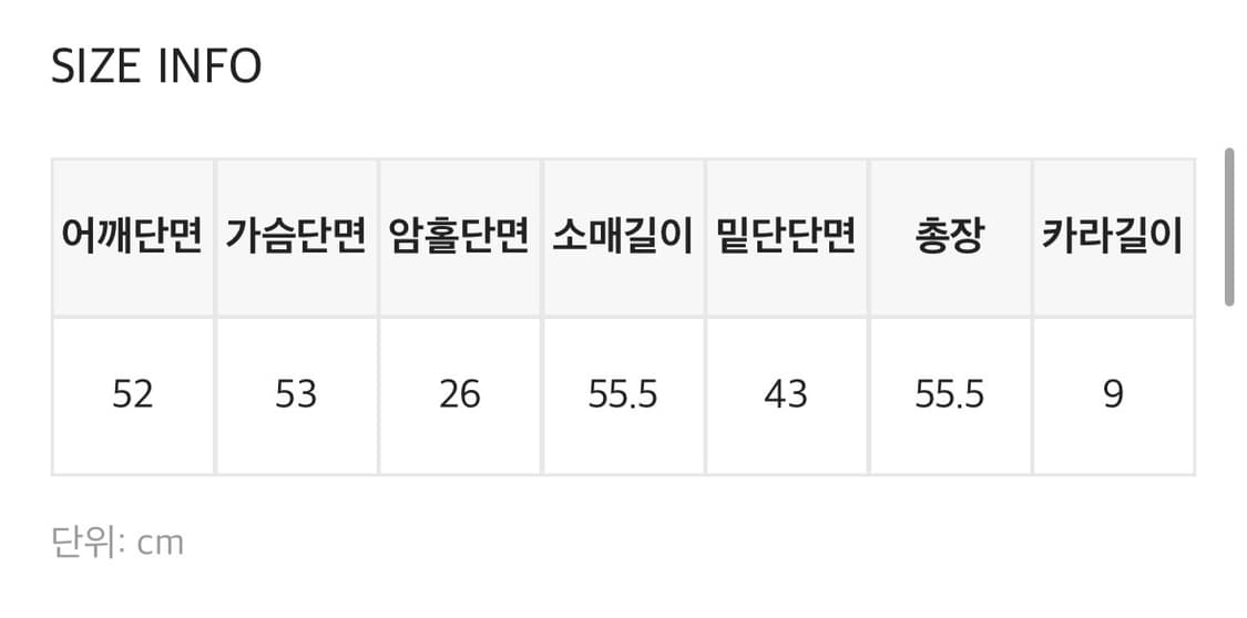 블랙업 칼리스 기모 집업 상품이미지4