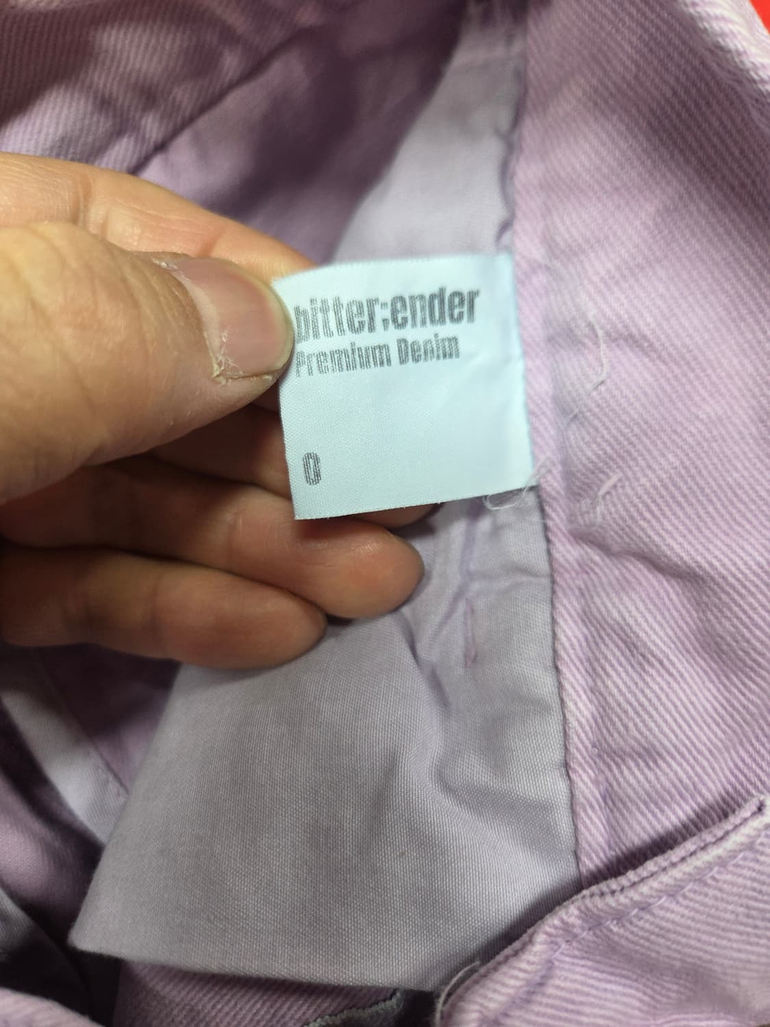 비터앤더 핀턱 와이드 팬츠 대략 23 24 실측확인 상품이미지6