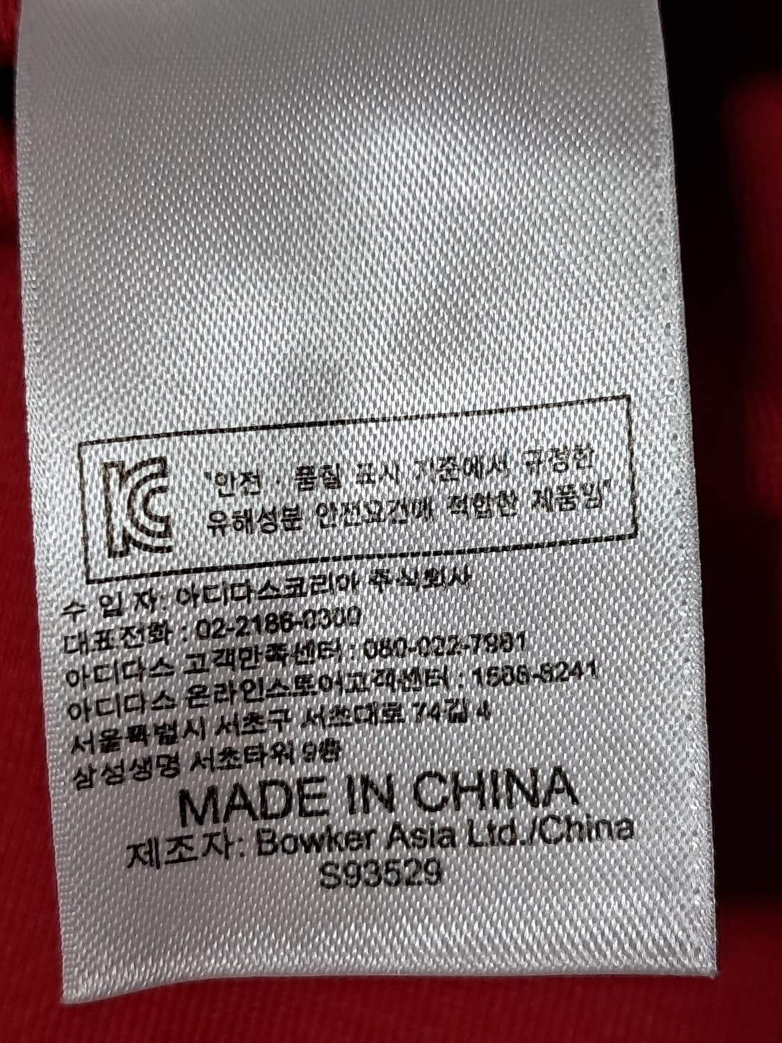 아디다스 반팔티 L 상품이미지10