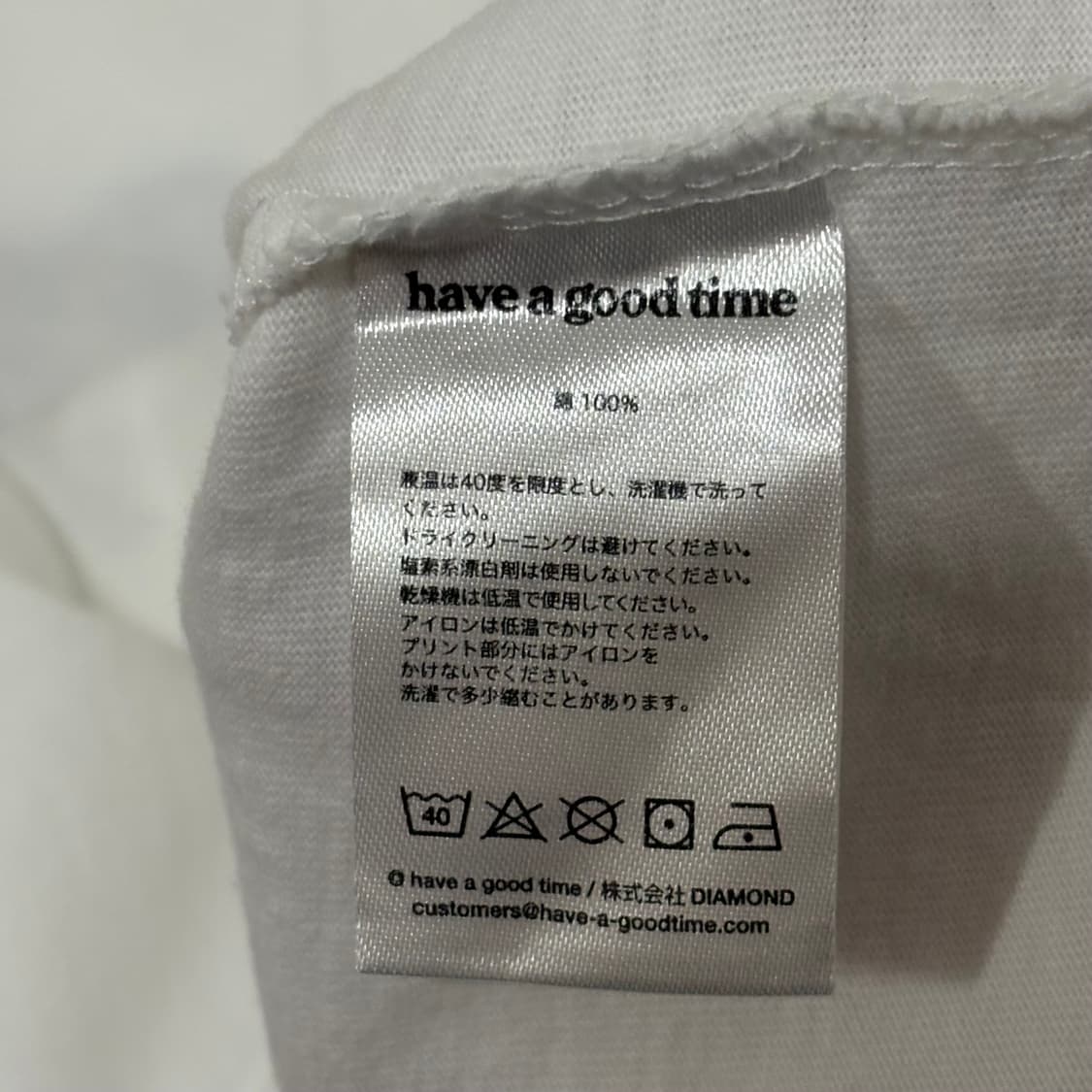 Have a Good Time Good Boy 로고 롱슬리브 상품이미지3