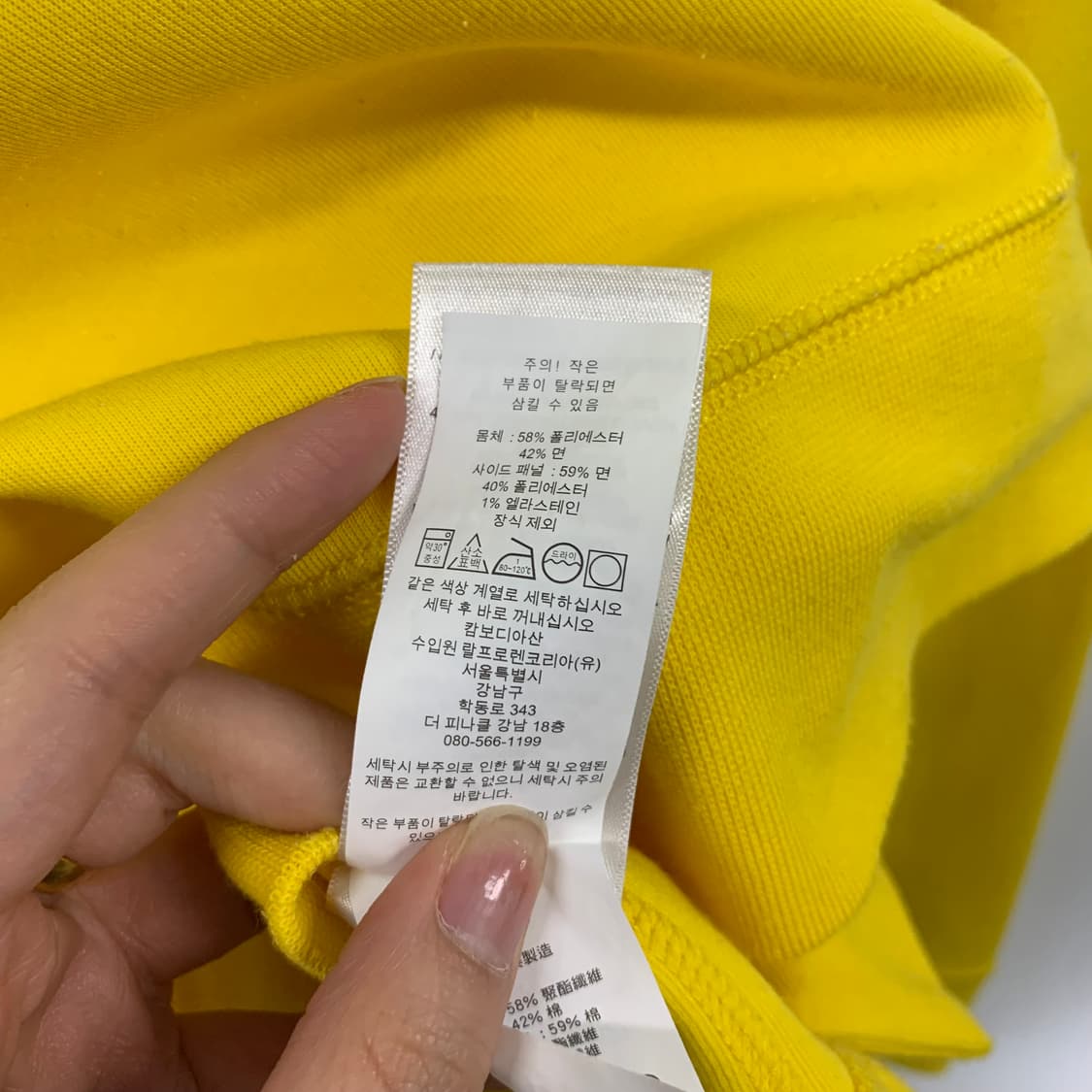 폴로 랄프로렌 신형 옐로우 맨투맨 상품이미지4