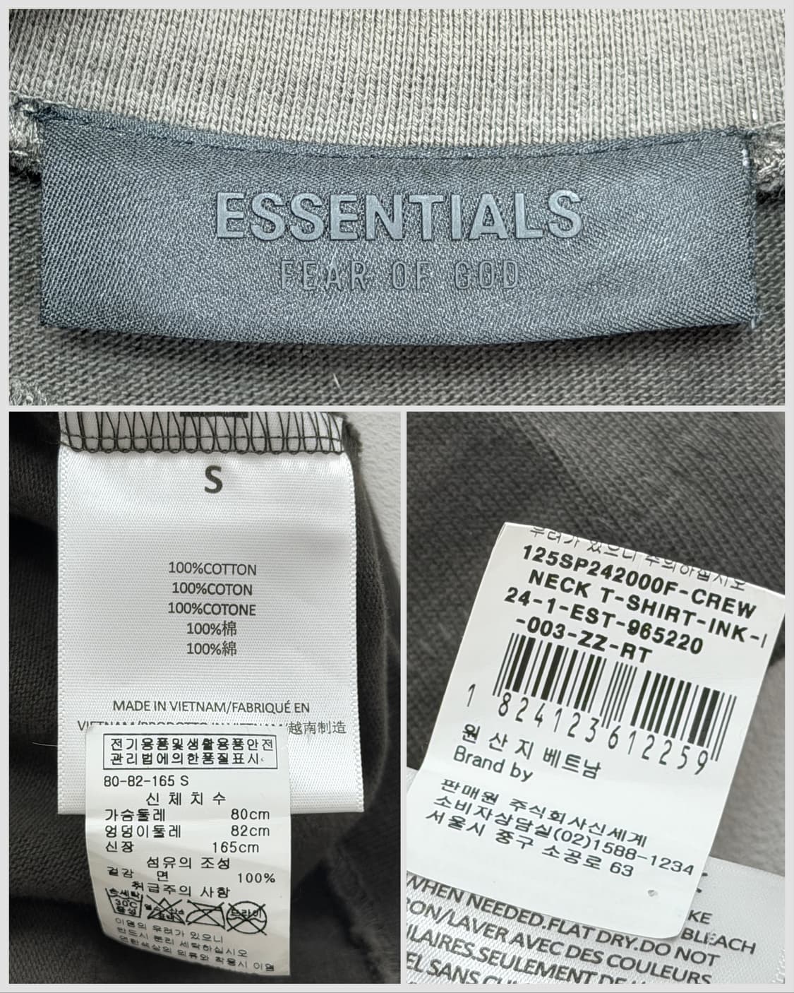 에센셜 피어오브갓 크루넥 오버핏 반팔 티셔츠 상품이미지6