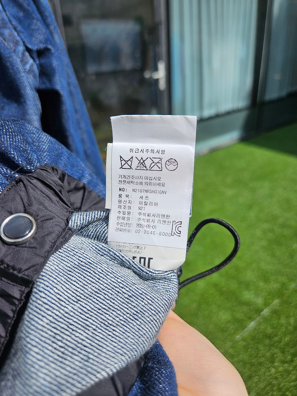 N21 스트링 오버 데님 셔츠 자켓 상품이미지7