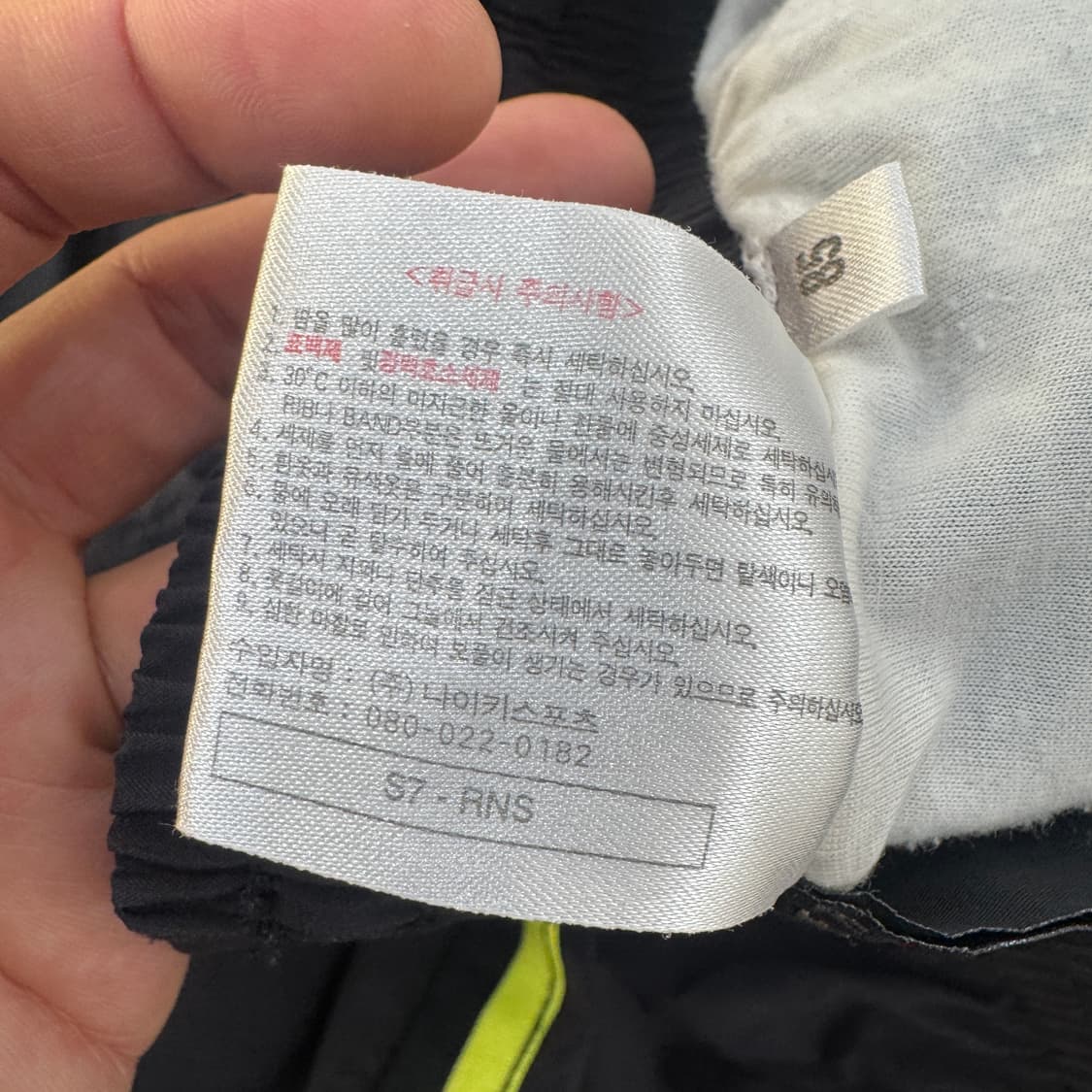 M 나이키 도르트문트 96-97 반바지 팬츠  상품이미지7