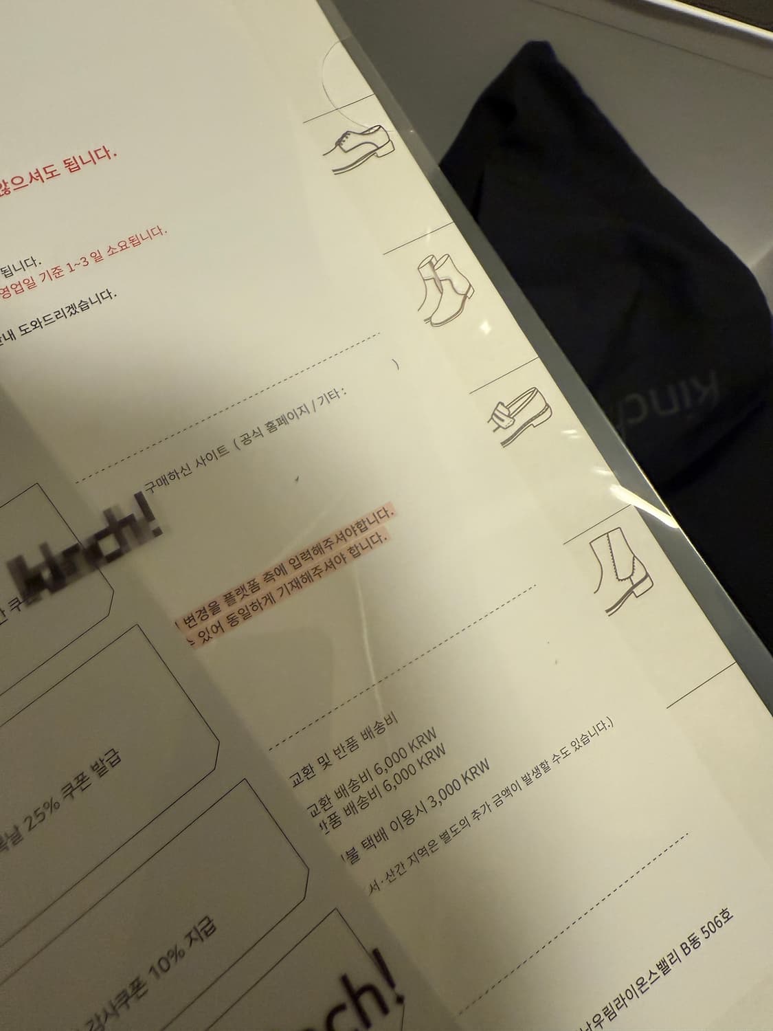 킨치 페니로퍼500  상품이미지5