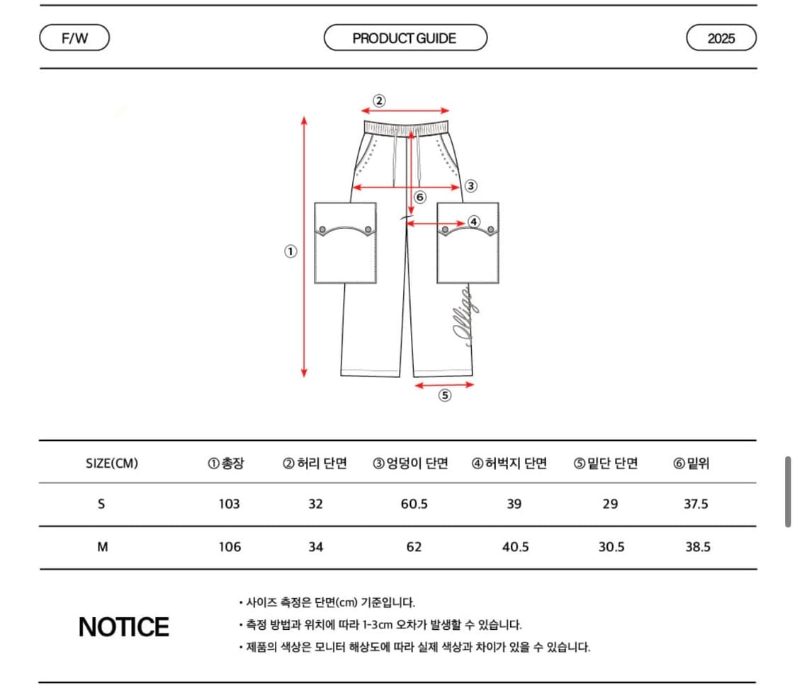 일리고 )스터드 카고 스웻 팬츠 블랙 상품이미지4
