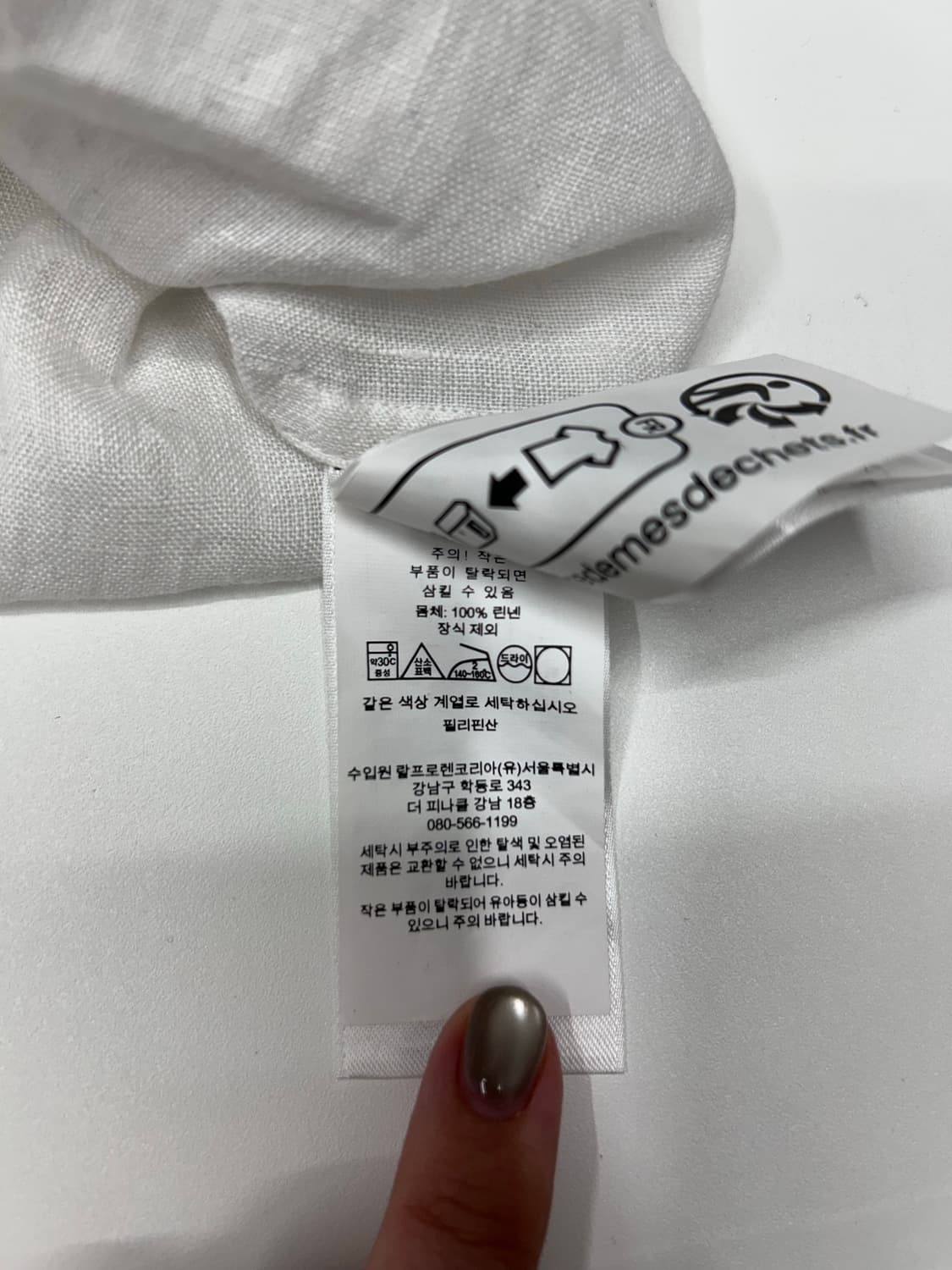 폴로 화이트 린넨셔츠 상품이미지5
