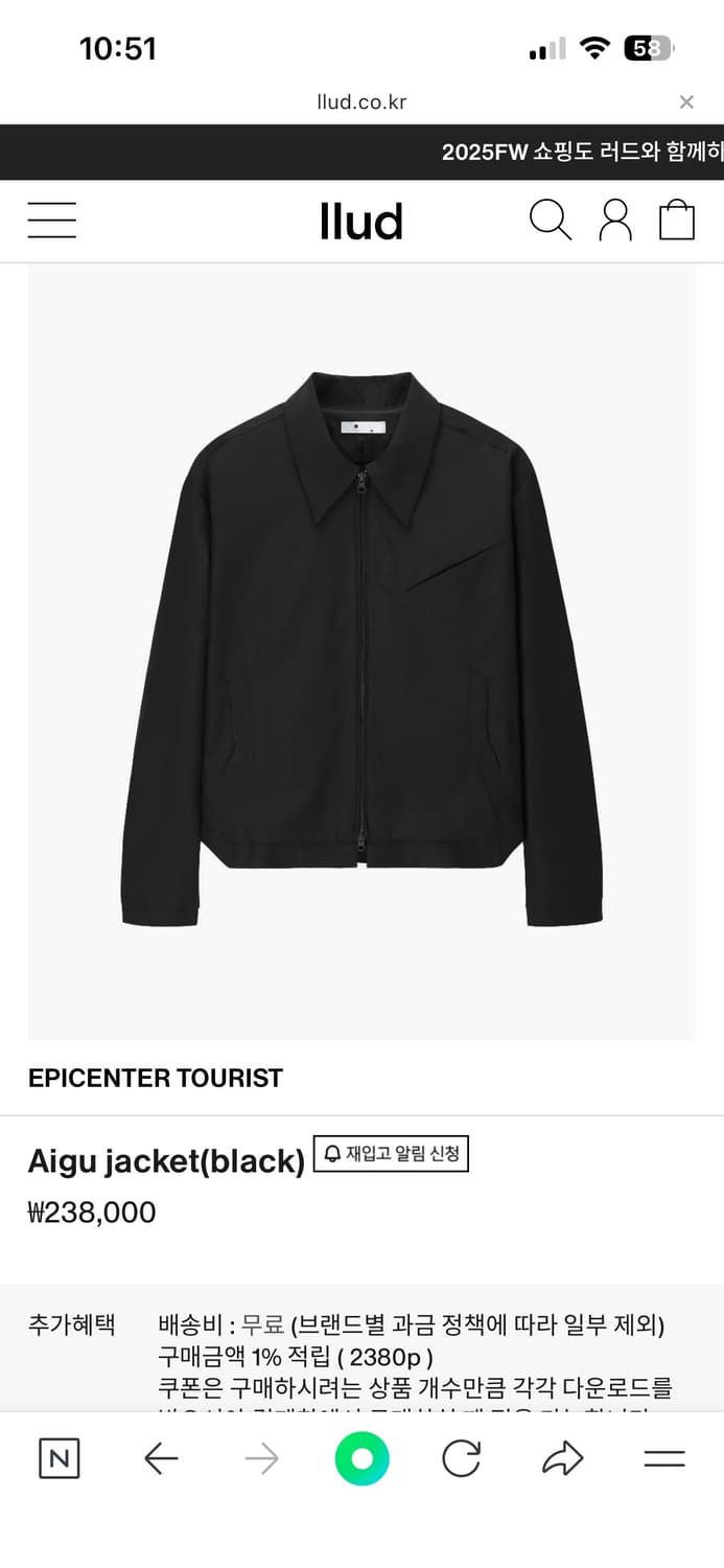 에피센터 투어리스트 aigu 자켓 상품이미지2