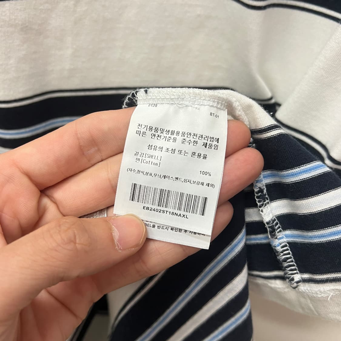 이벳필드 스몰로고 스트라이프 반팔티 XL 상품이미지4