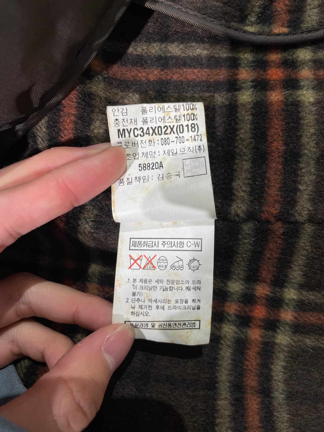 이브 생로랑 뿌르 옴므 다크 브라운 히든버튼 울 숏 코트 상품이미지9