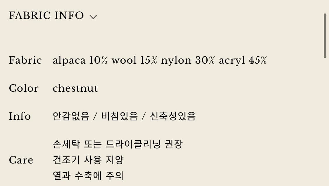 스너그눅 lily knit 체스넛 새상품 상품이미지10