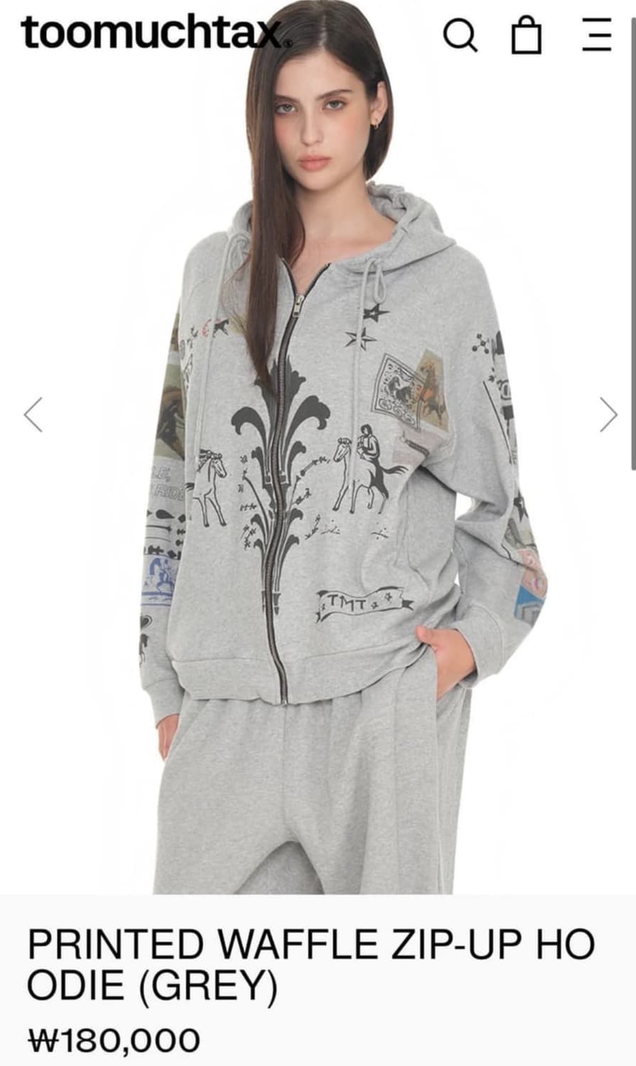 오늘만 급처) (택포) 투머치택스 프린트 와플 후드 집업 상품이미지1