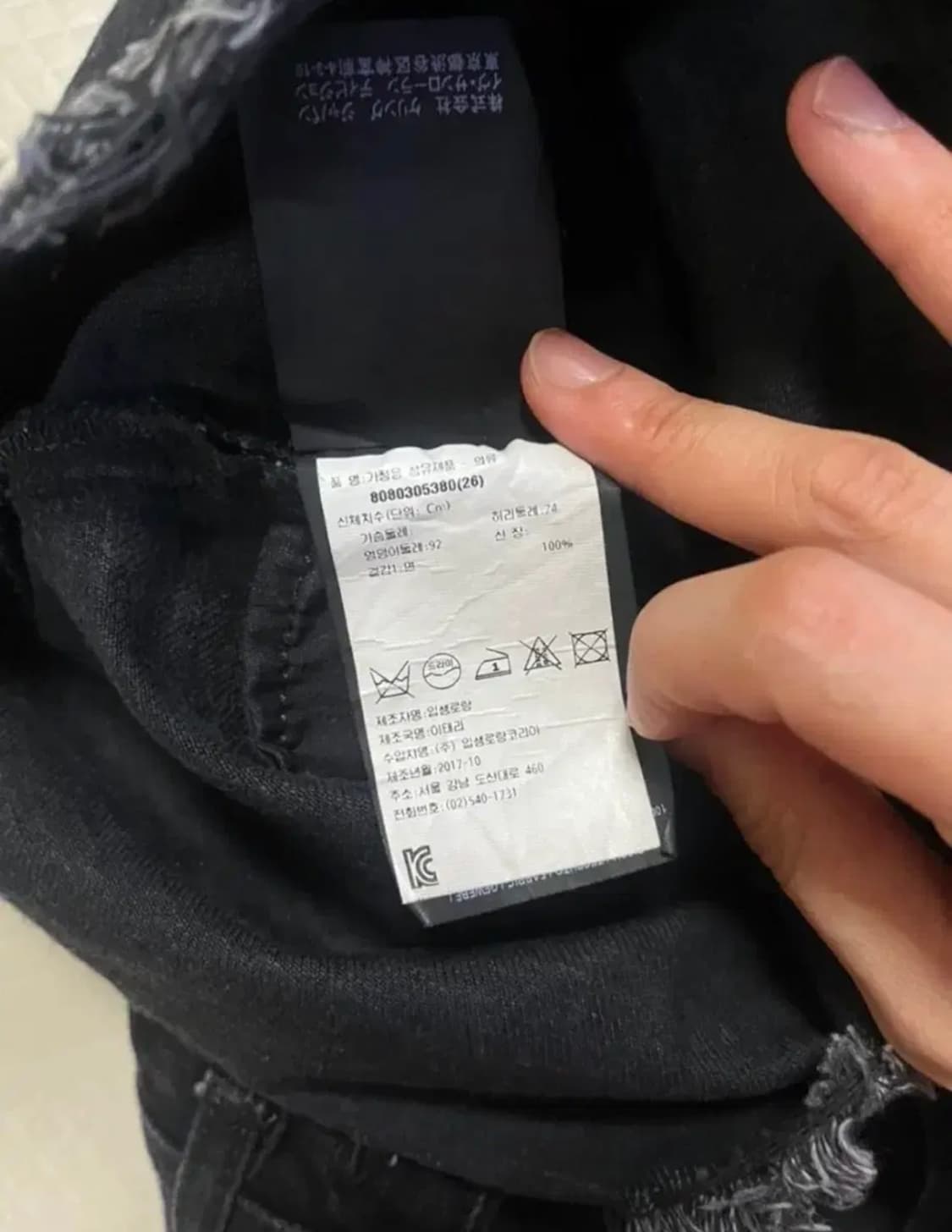 생로랑블랙데님반바지 상품이미지8