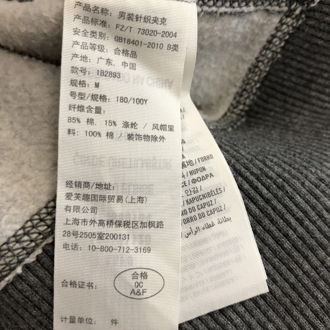 아베크롬비 Y2K 아치로고 블루 , 그레이 후드집업 M  상품이미지6