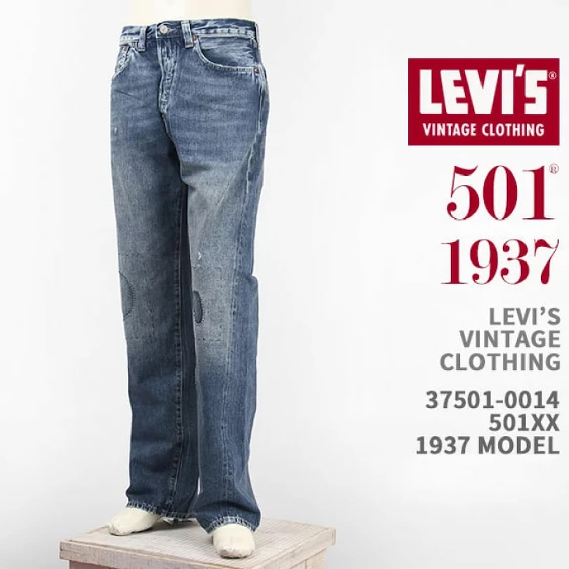 리바이스빈티지클로딩 LVC37501-0014 DAWN PATROL 32 상품이미지9