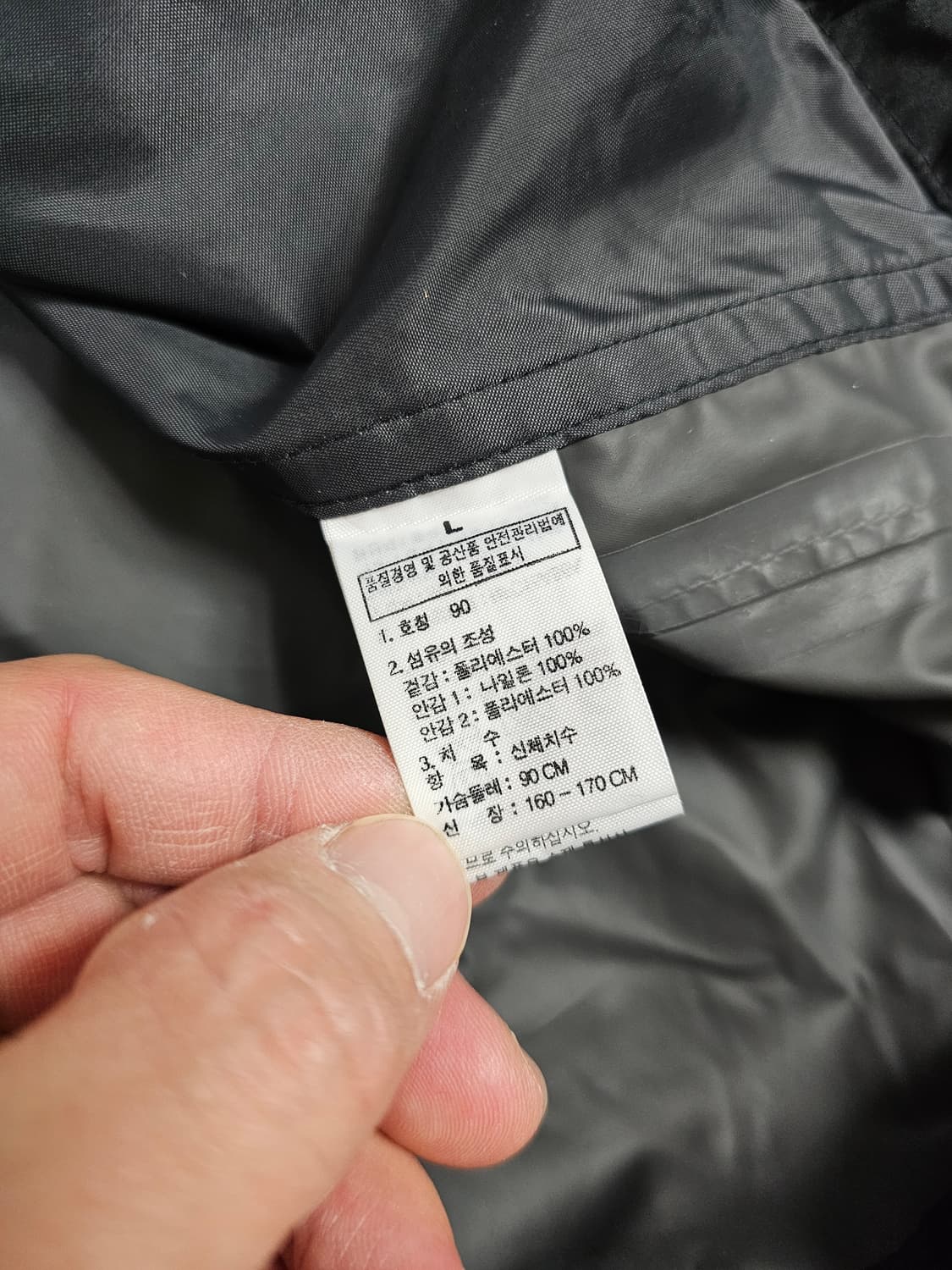 [90] 노스페이스 하이벤트 알파 2L 윈드쉘 자켓 상품이미지6