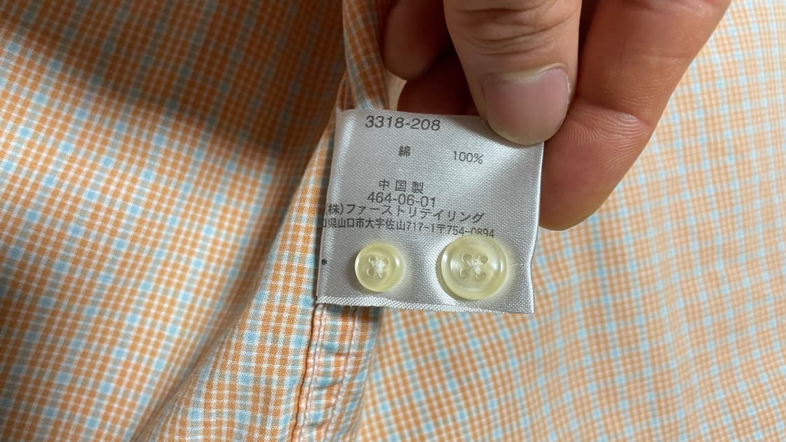 JPN00s 일본 빈티지 Y2K 모리걸 올드 유니클로 오렌지 체크 셔츠 상품이미지9