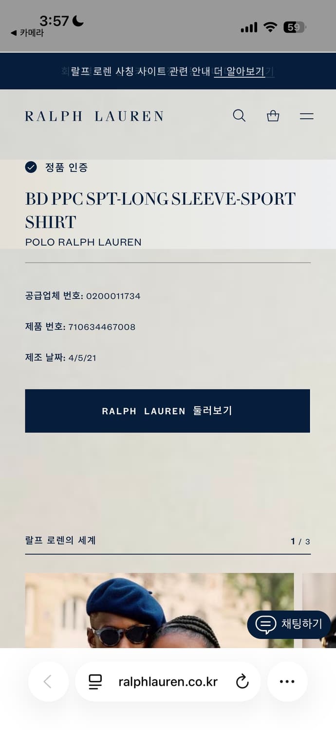 폴로 린넨 셔츠[2531] 상품이미지8