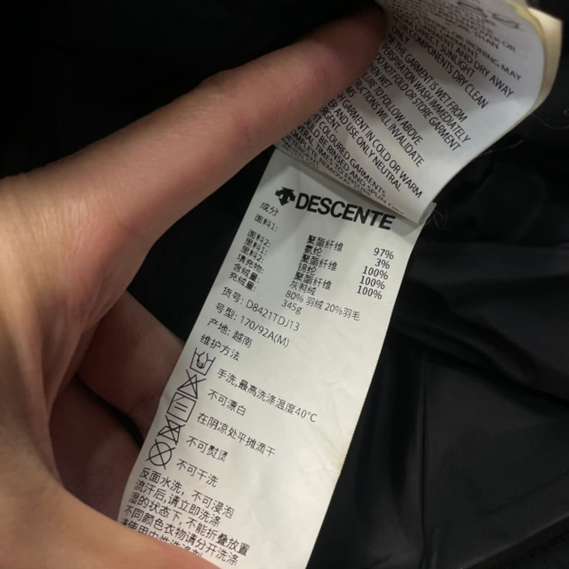 100 데상트 패딩 상품이미지4