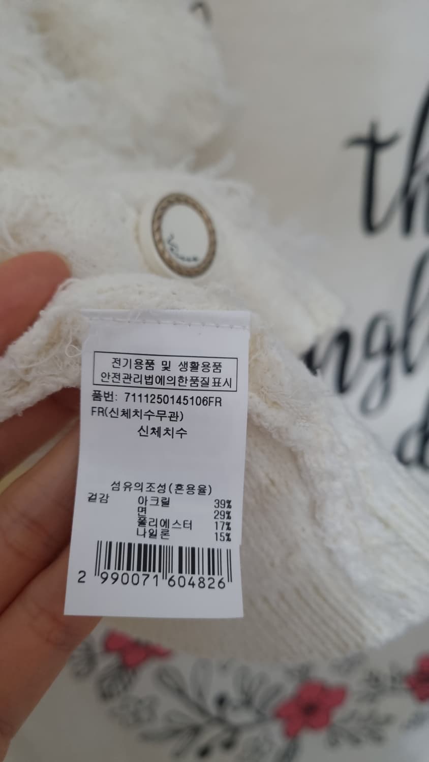 VOV 메쉬 레이스 숏 슬리브 가디건  상품이미지10