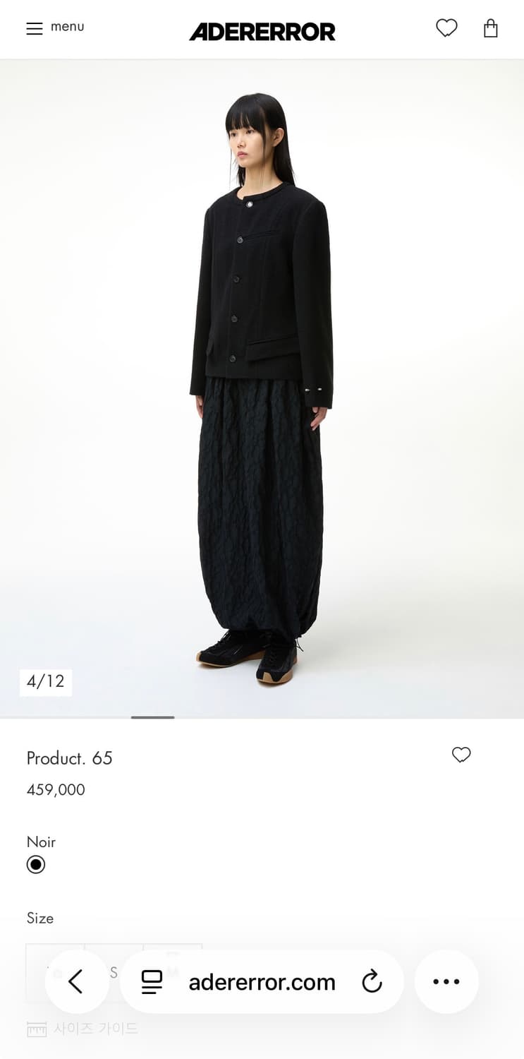 아더에러 스커트 product. 65 Noir M사이즈 상품이미지2