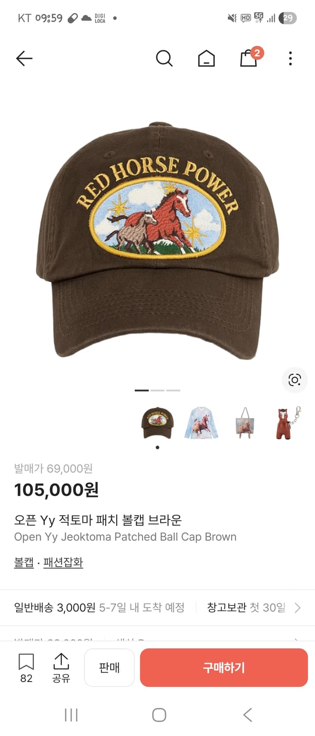 오픈yy 적토마 볼캡 (새상품) 상품이미지2