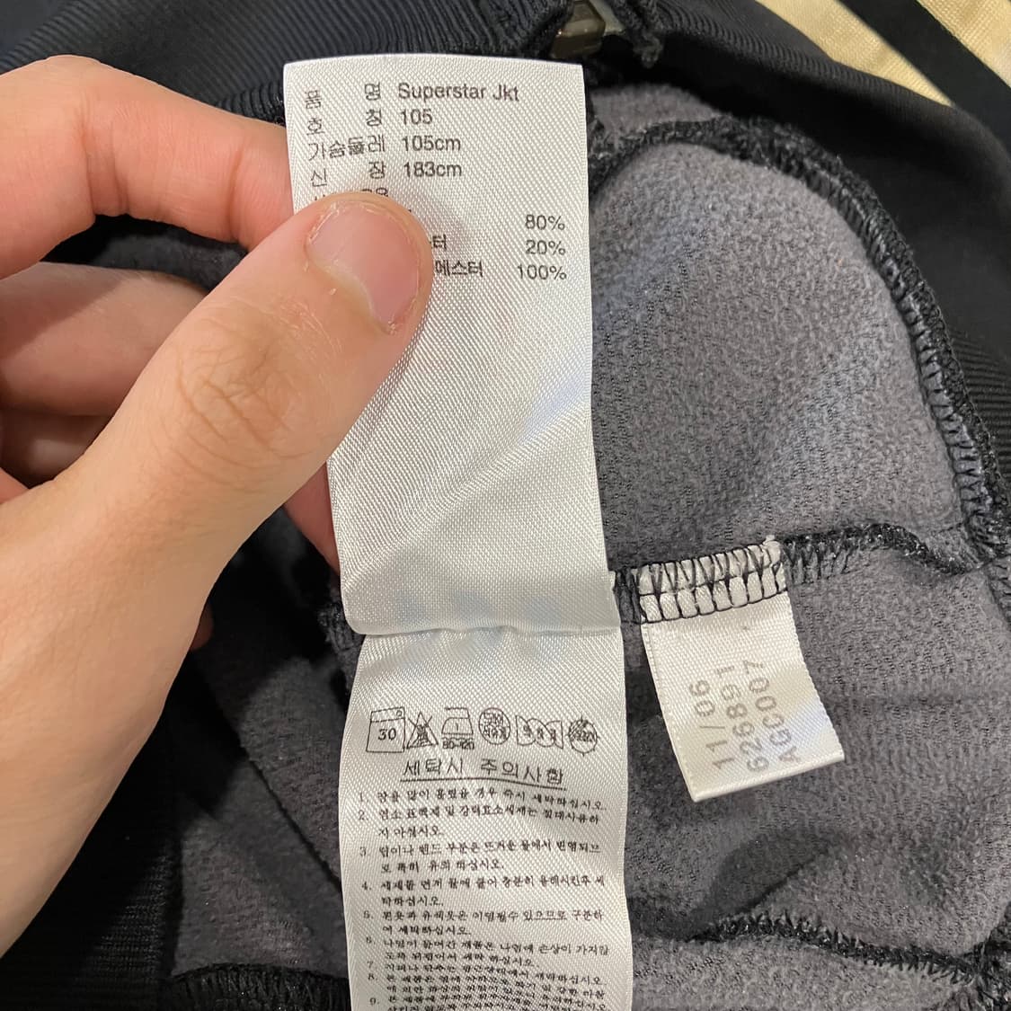 723 아디다스 검골 삼선 져지 상품이미지3