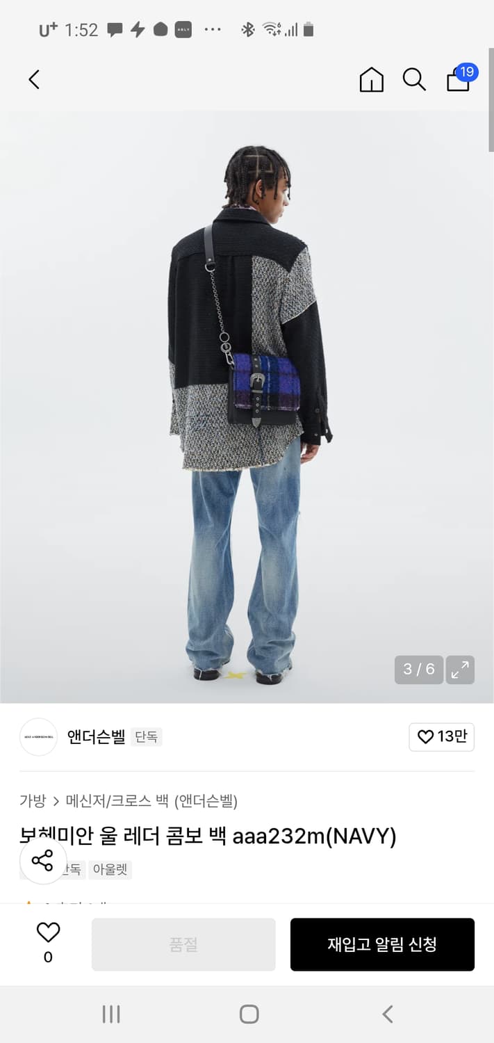 앤더슨벨 보헤미안 울 레더 콤보백 구매요! 상품이미지2