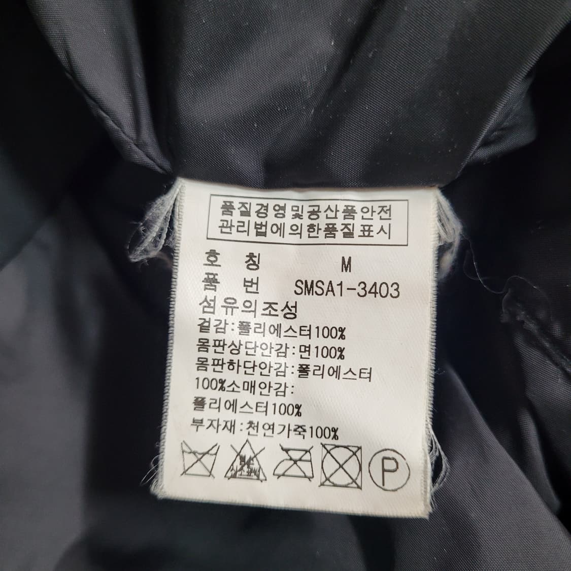 폴로 랄프로렌 헌팅 자켓 코트 상품이미지5