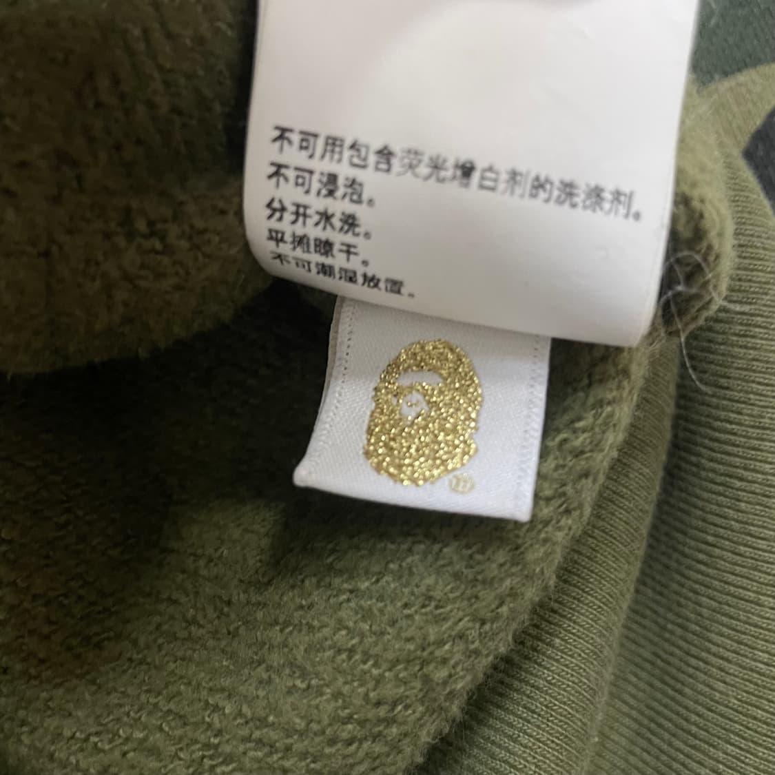 베이프 Bape 1st 녹계 카모 샤크 풀 후드집업 상품이미지9