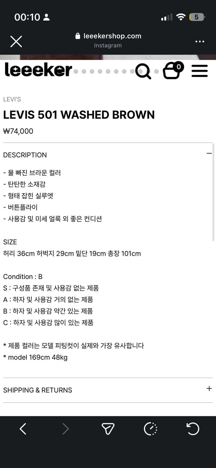 리바이스 데님 브라운 상품이미지8