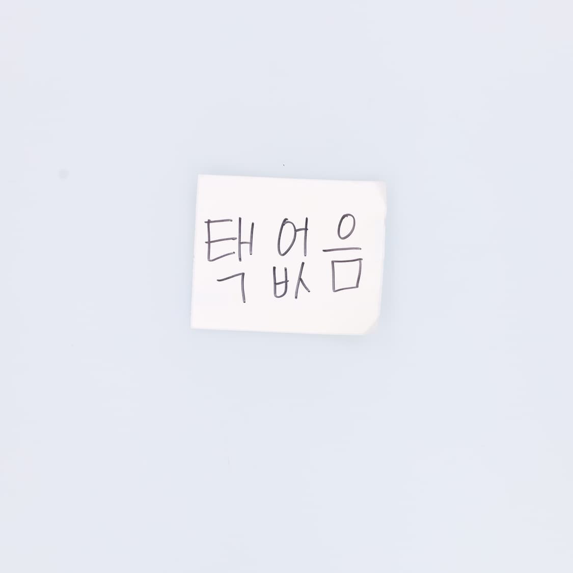 44정도 빈티지 여성 긴팔티 0402H1 상품이미지3