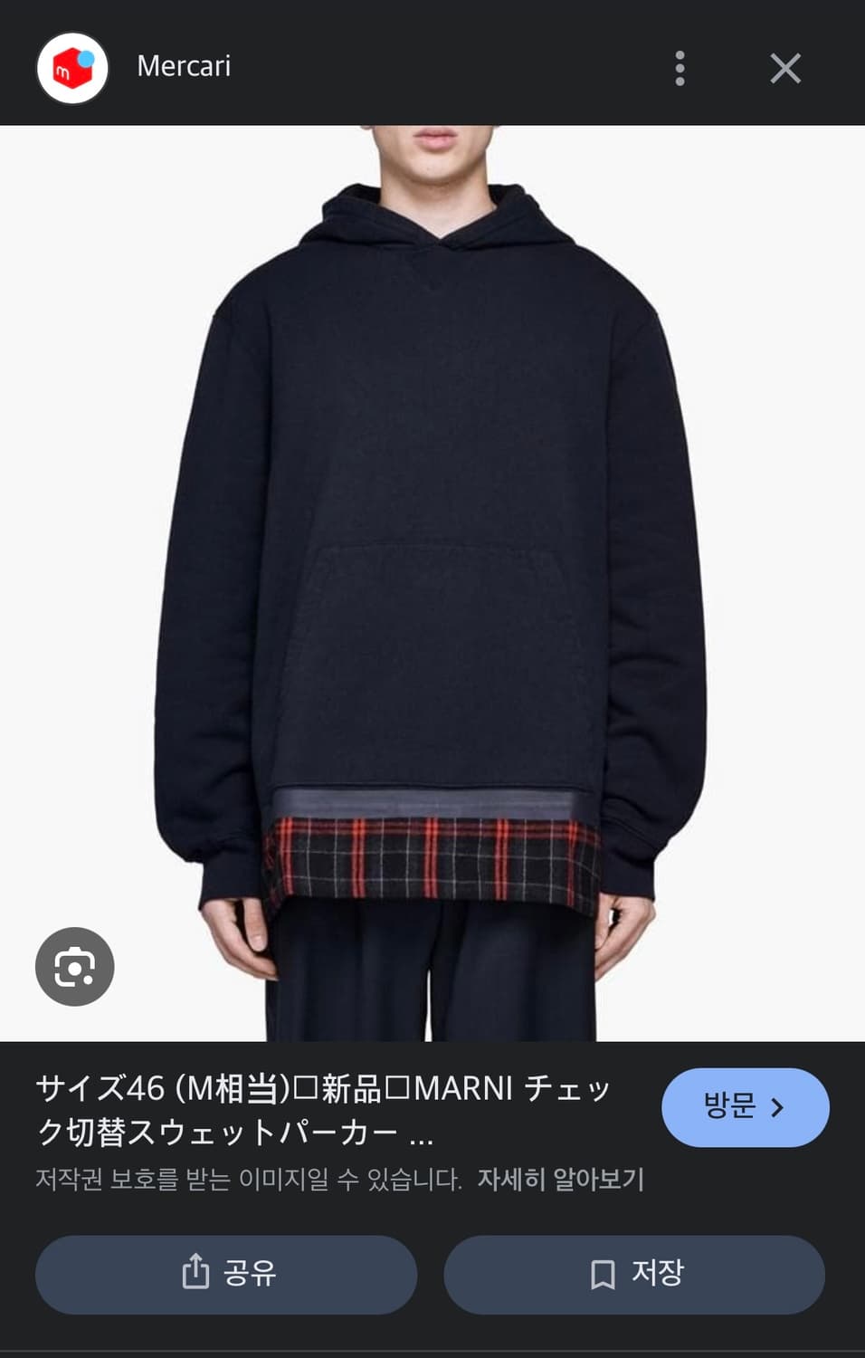 마르니 테잎 체크 후드티 상품이미지9