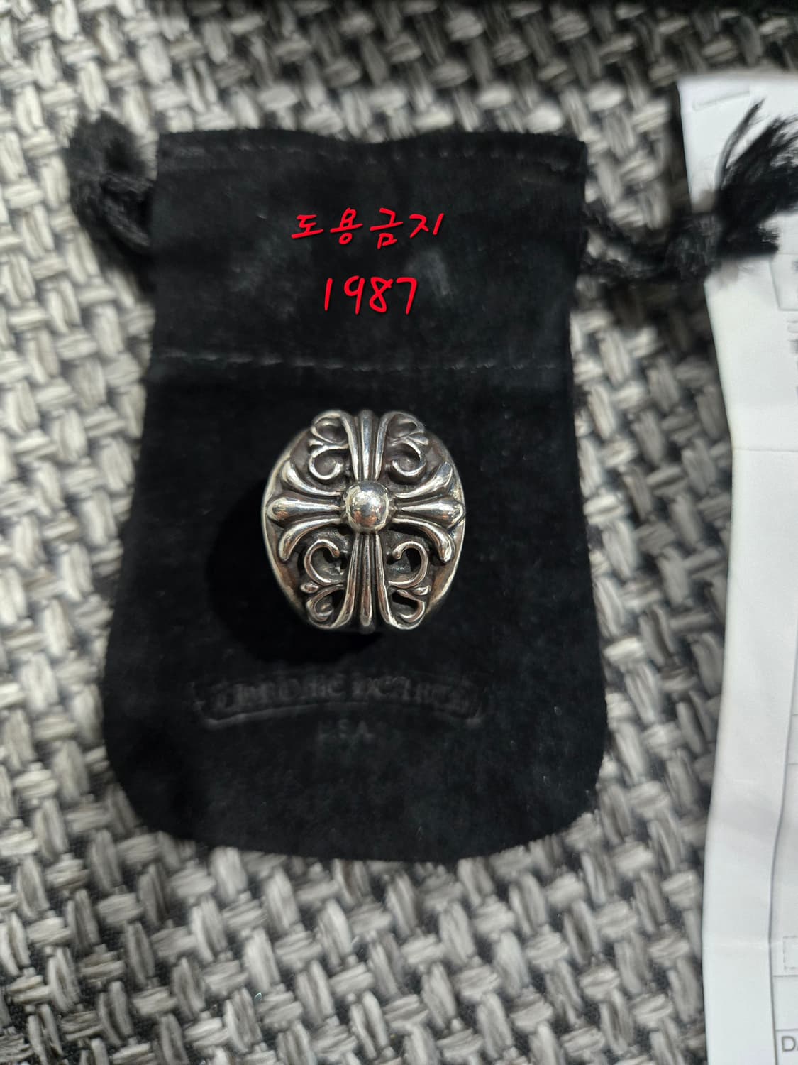 크롬하츠 키퍼링(정품) 상품이미지2